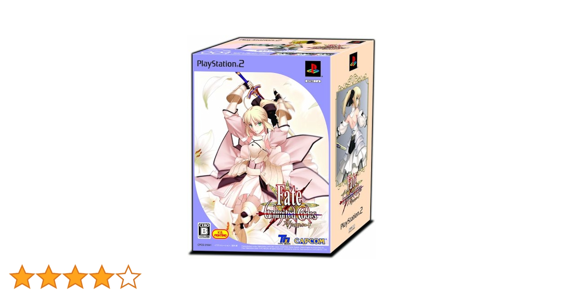 フェイト/アンリミテッドコード SP-BOX(限定版) 6g7v4d0 Amazon | フェイト/アンリミテッドコード SP-BOX(限定版) | ゲーム